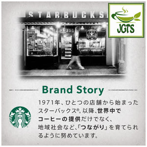 Starbucks - Premium Mix Caramel Latte - Starbucks brand story