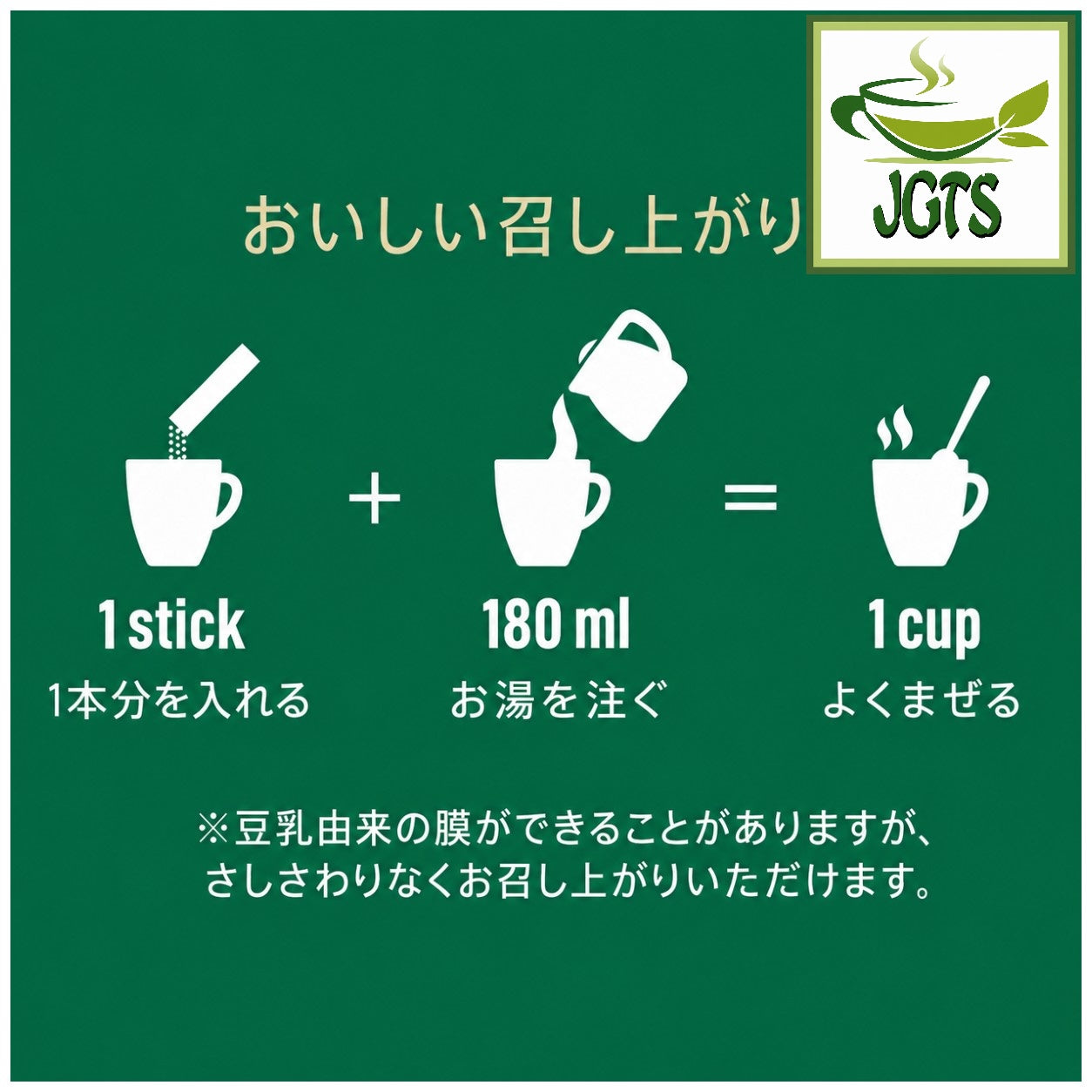 Starbucks - Premium Mix Matcha Latte - How to make Starbucks Matcha Latte
