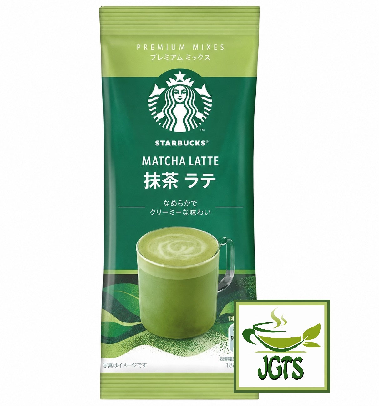 Starbucks - Premium Mix Matcha Latte - One individual stick type