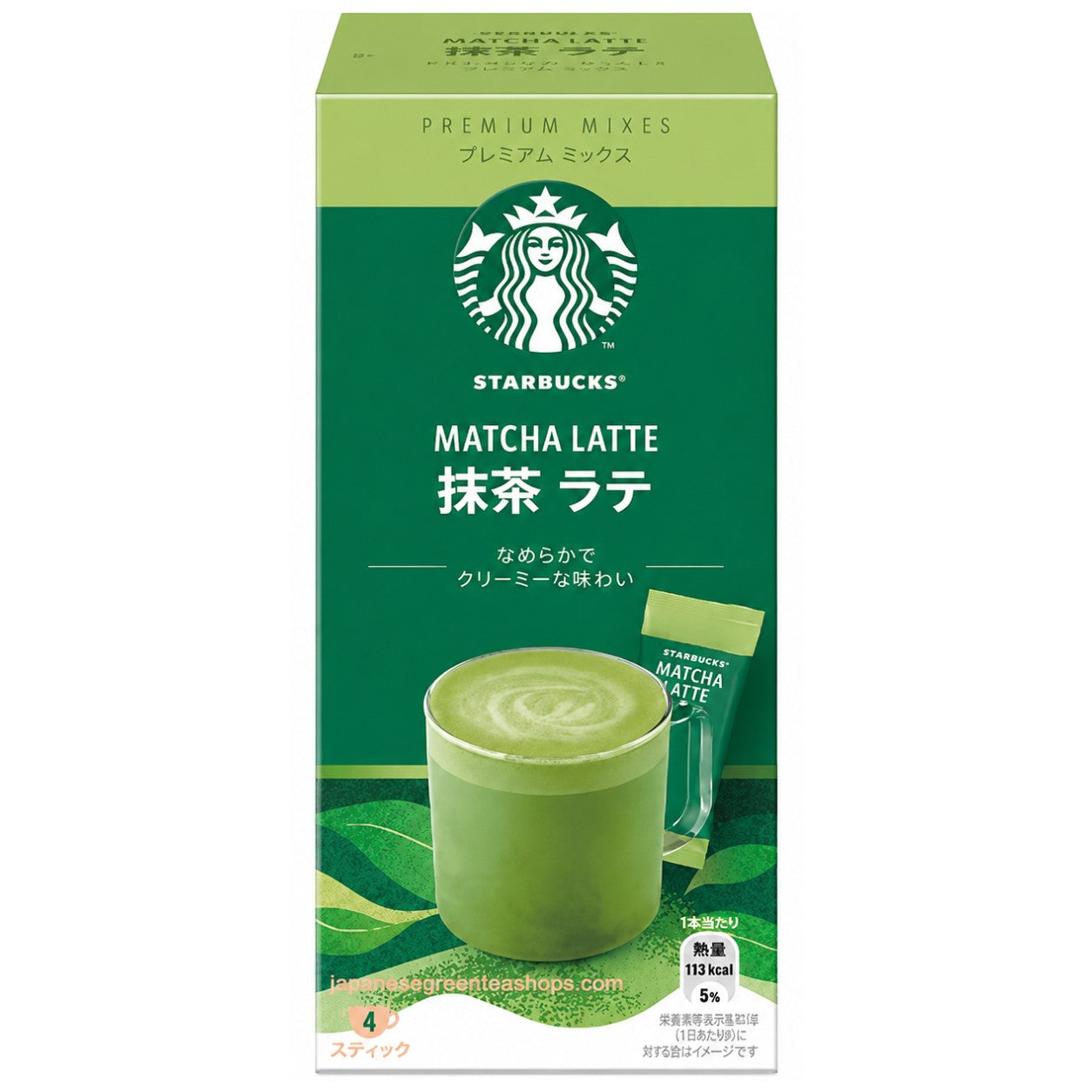 Starbucks - Premium Mix Matcha Latte