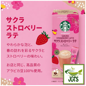 Starbucks - Premium Mix Sakura Strawberry Latte - 100% Arabica coffee beans