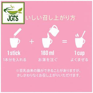 Starbucks - Premium Mix Sakura Strawberry Latte - Cherry Blossoms and Strawberries