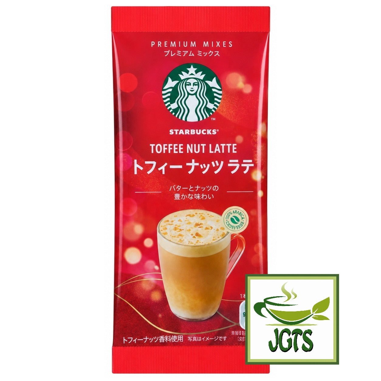 Starbucks - Premium Mix Toffee Nut Latte - One individually wrapped stick