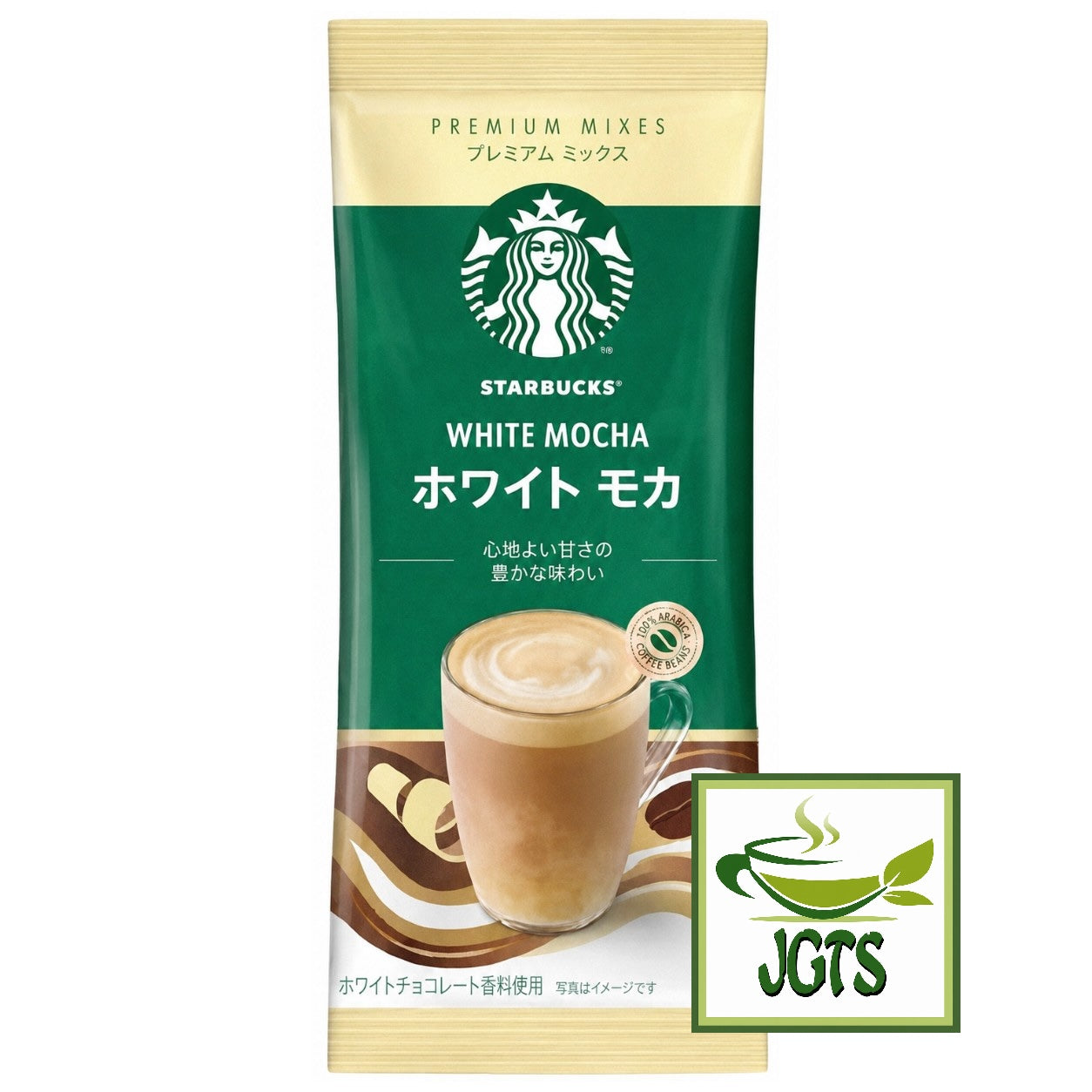 Starbucks - Premium White Mocha - Individually wrapped single serving stick type