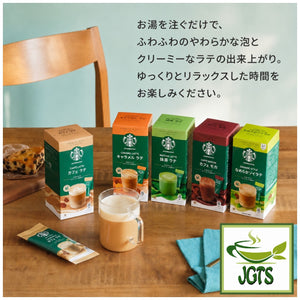 Starbucks - Premium White Mocha - Starbucks creamy latte series