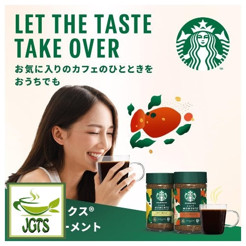 Starbucks Cafe Moment "Bright" (Jar) - Let the flavor take over