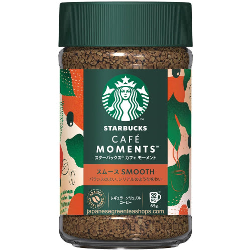 Starbucks Cafe Moment "Smooth" (Jar)