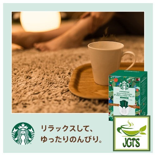 Starbucks Origami Personal Drip Coffee Decaf House Blend - Relax and enjoy non caffeine