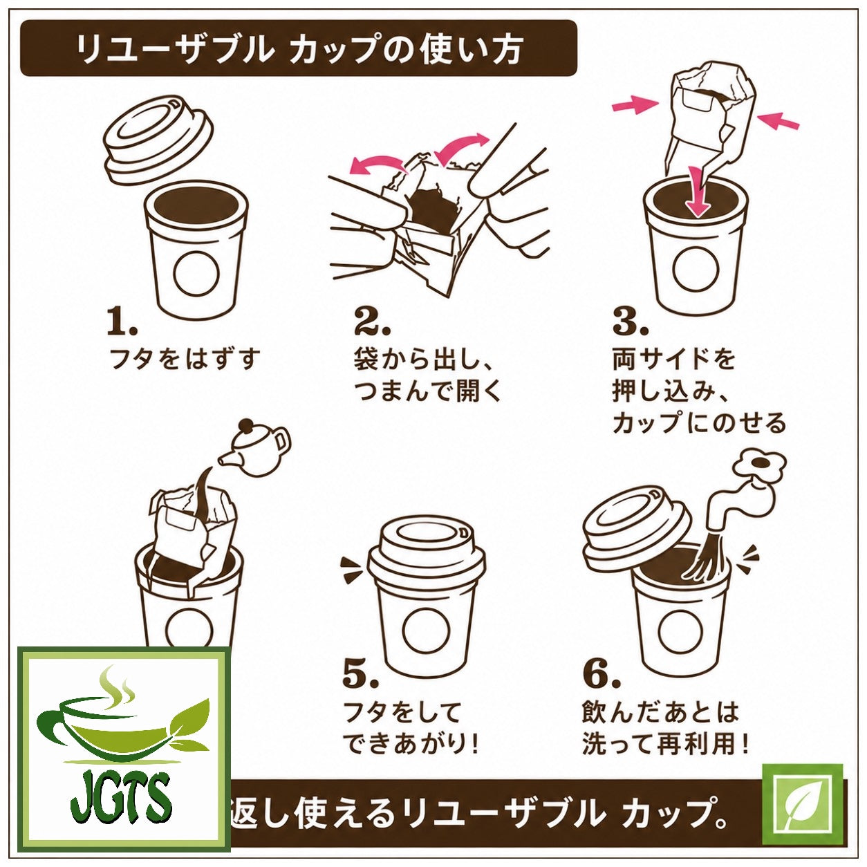 Starbucks Origami Personal Drip Coffee Spring Blend and Cup (1 Pack) - How to brew starbucks in a cup