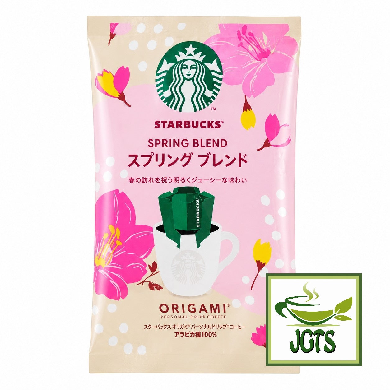 Starbucks Origami Personal Drip Coffee Spring Blend and Cup (1 Pack) - Individually wrapped coffee filte