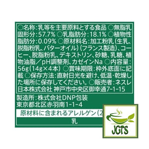 Starbucks Premium Mix Caffe Latte - Starbucks creamy latte series white mocha - Ingredients and manufacturer information