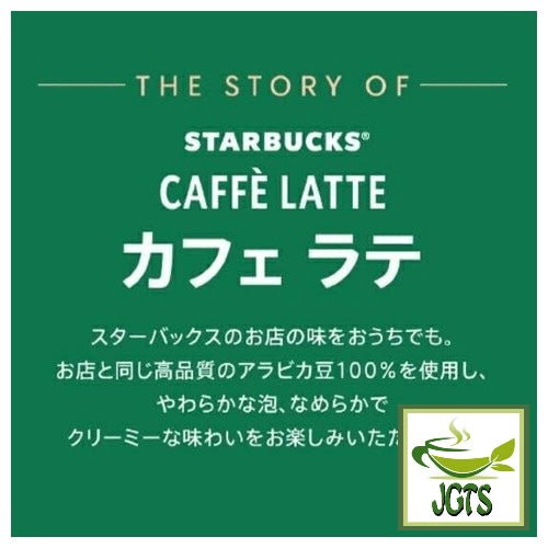 Starbucks Premium Mix Caffe Latte - The story of Caffe Latte