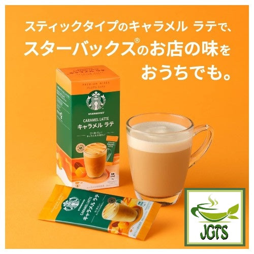 Starbucks Premium Mix Caramel Latte - Box and one stick brewed in cup