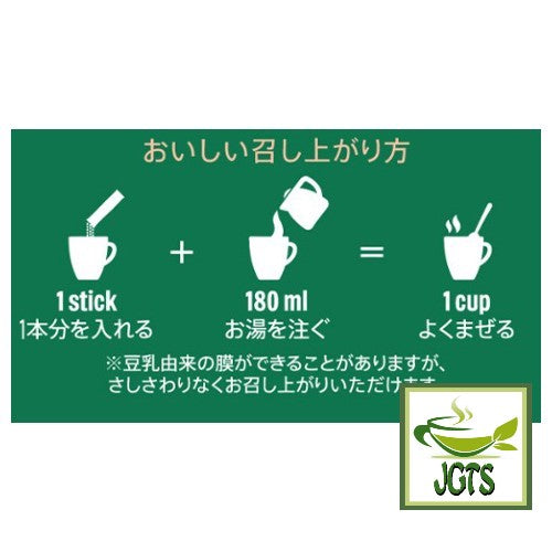 Starbucks Premium Mix Caramel Latte  - How to make Starbucks Creamy Latte