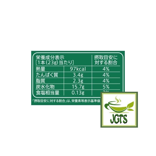 Starbucks Premium Mix Caramel Latte - Nutrition information