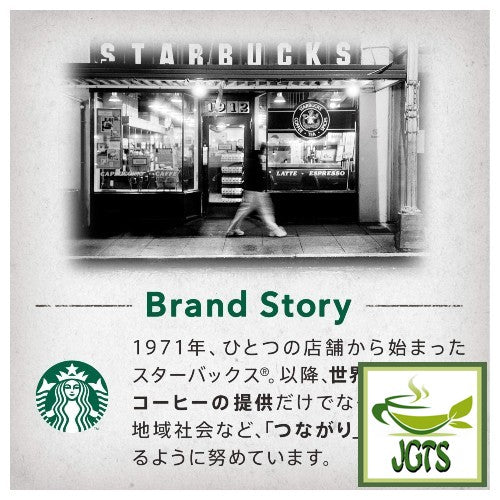 Starbucks Premium Mix Caramel Latte - Starbucks creamy latte series white mocha - Starbucks brand story