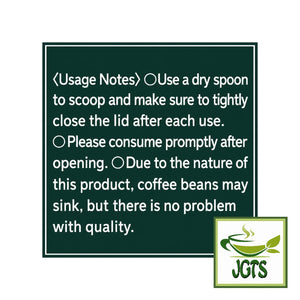 (Starbucks) - Cafe Moment "Bright" (Jar) - Usage notes