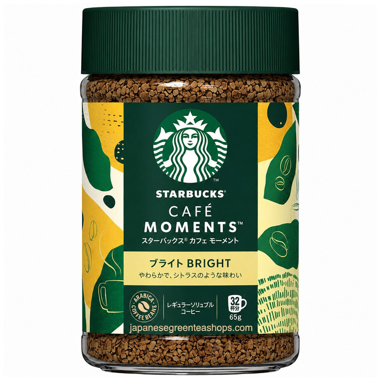 (Starbucks) Cafe Moment "Bright" (Jar)