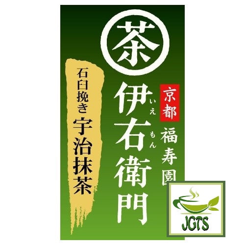Ujinotsuyu IYEMON Cha Premium Matcha Powder – 30g Stone-Ground Japanese Tea