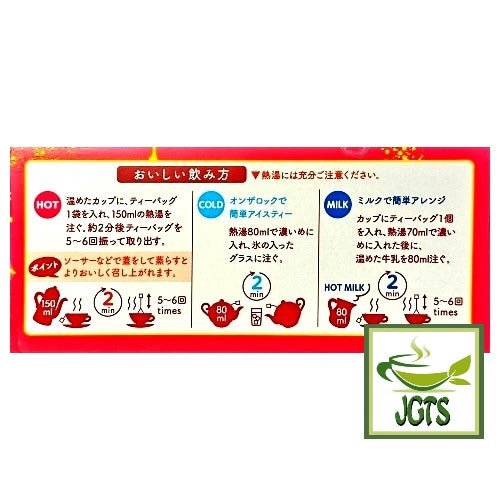 TULLY'S & TEA Honey Apple & Rooibos - Instructions to brew TULLY'S tea