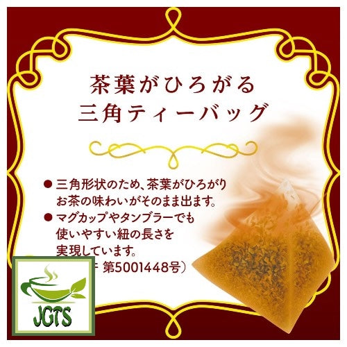 TULLY'S & TEA Honey Apple & Rooibos - Patented tea bag