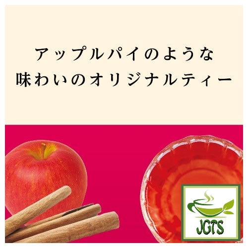 TULLY'S & TEA Honey Apple & Rooibos - Sweet and sour apple, cinnamon