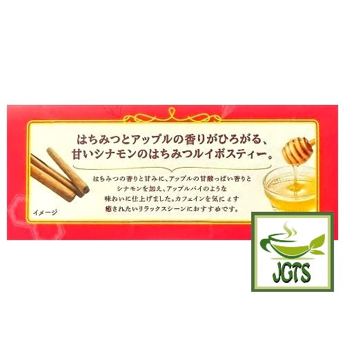 TULLY'S & TEA Honey Apple & Rooibos - healthy, made with real honey