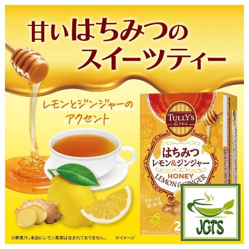 TULLY'S & TEA Honey Lemon & Ginger Japanese Green Tea Shops