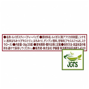 (TULLY'S & TEA) Honey Apple & Rooibos - Ingredients and manufacturer's information