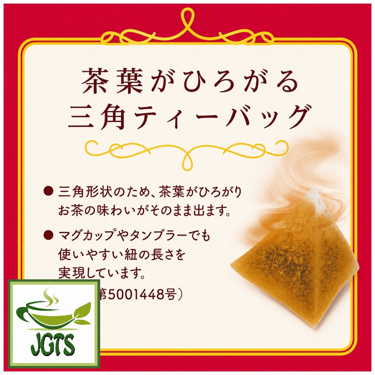 (TULLY'S & TEA) Honey Apple & Rooibos - Patented tea bag