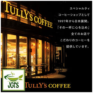 (TULLY'S & TEA) Honey Apple & Rooibos - Tully's coffee shop Japan