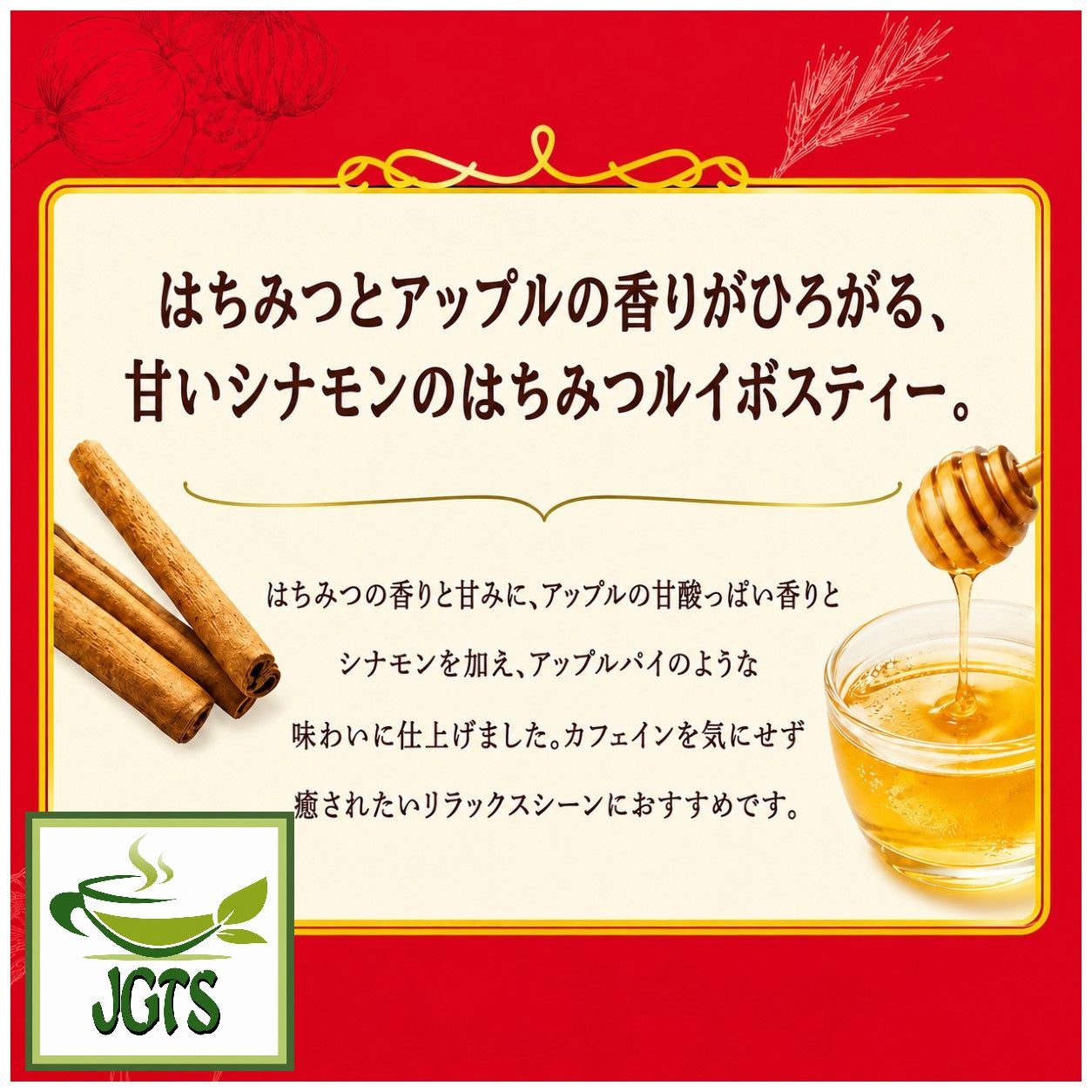 (TULLY'S & TEA) Honey Apple & Rooibos - healthy, made with real honey