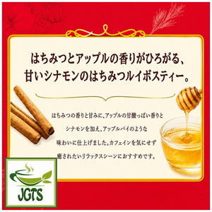 (TULLY'S & TEA) Honey Apple & Rooibos - healthy, made with real honey