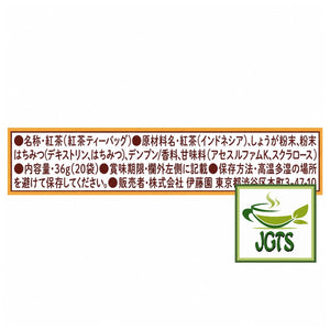 (TULLY'S & TEA) Honey Lemon & Ginger - Ingredients and manufacturer information