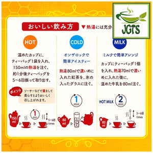 (TULLY'S & TEA) Honey Lemon & Ginger - Instructions to brew