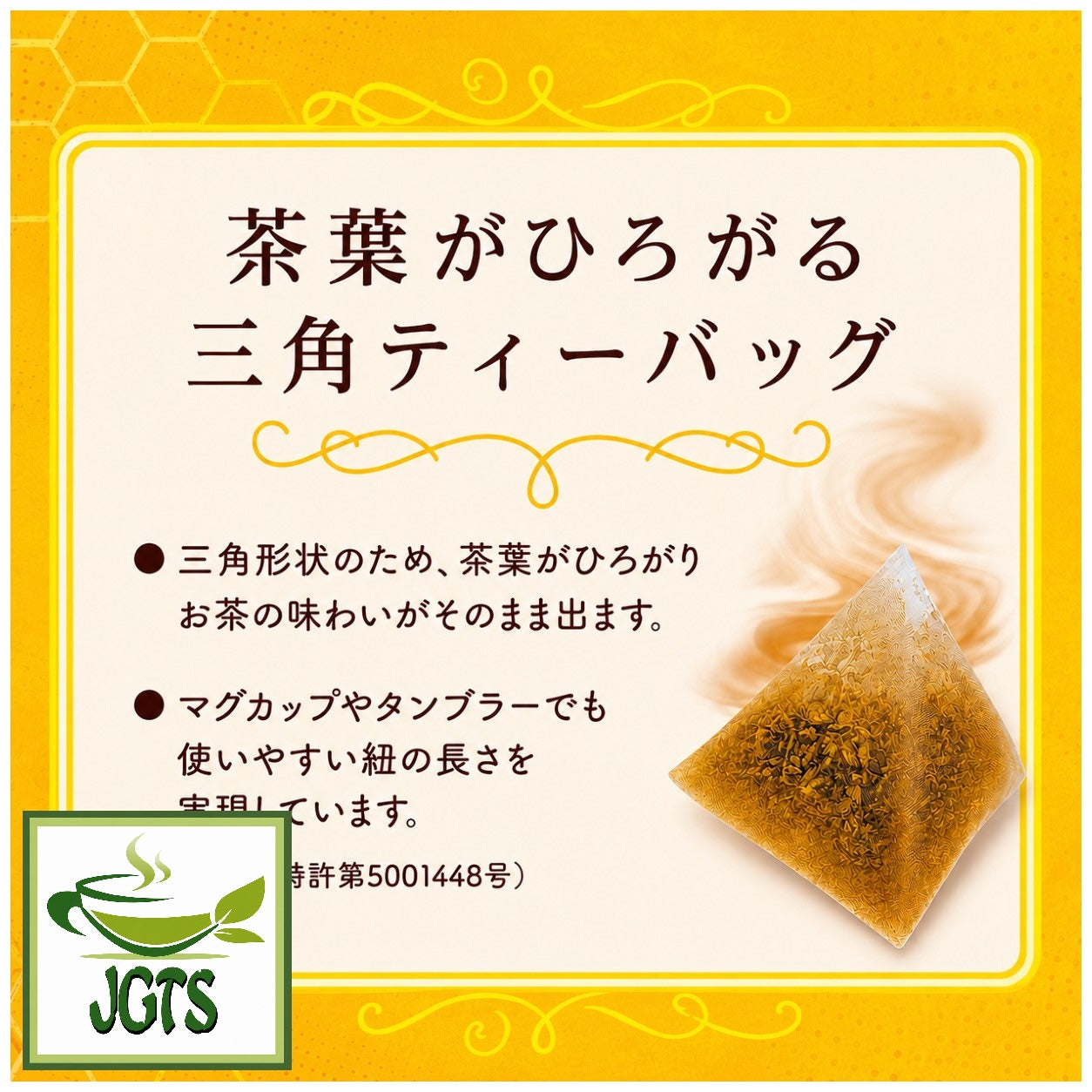 (TULLY'S & TEA) Honey Lemon & Ginger - Patented tea bag