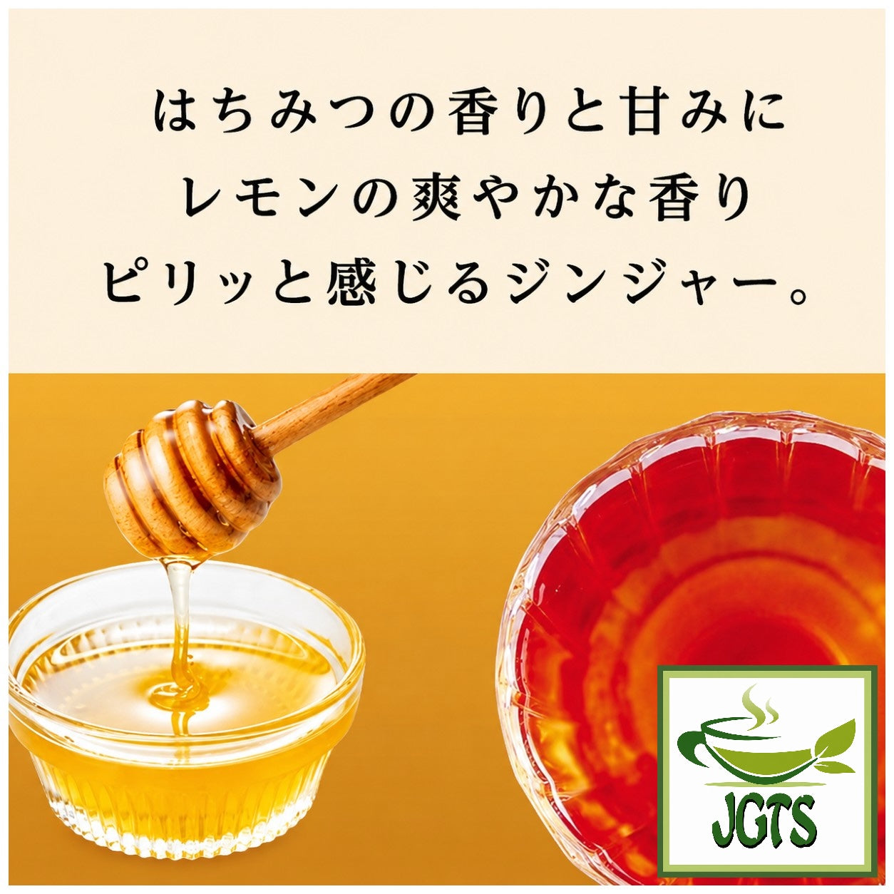 (TULLY'S & TEA) Honey Lemon & Ginger - Sweetness of honey