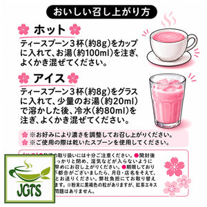 Tea Boutique - Instant Sakura Latte - How to make Hot or Cold Sakura Latte Japanese