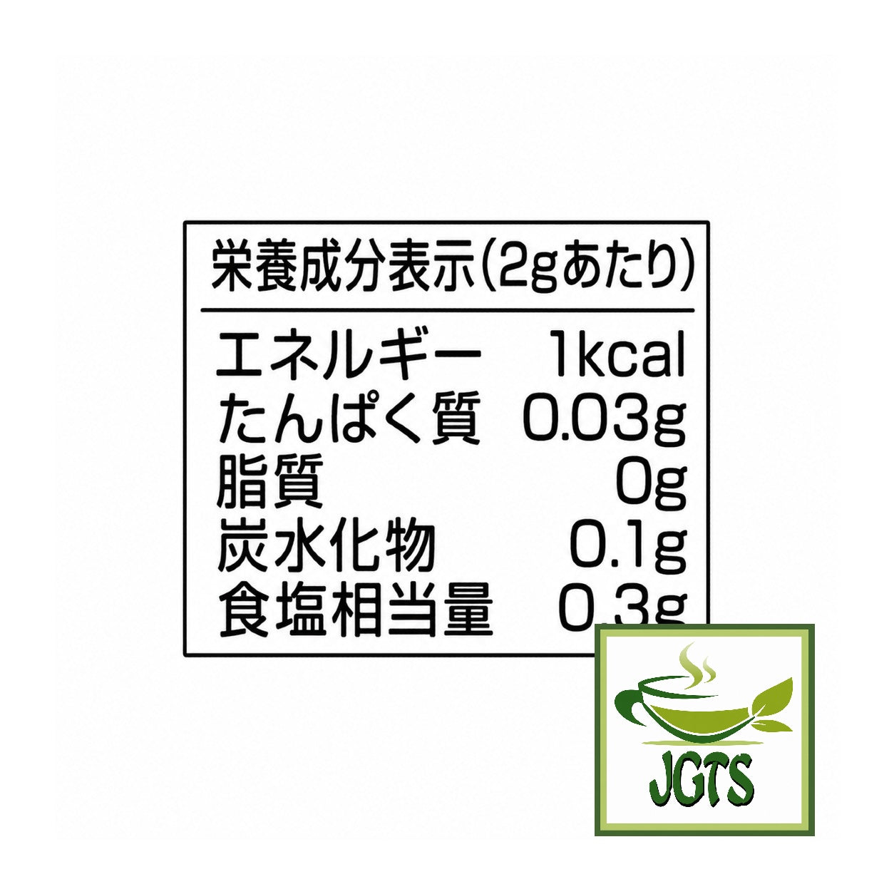 Tea Boutique - Sweet Sakura Cherry Blossom Tea - Nutrition Information 