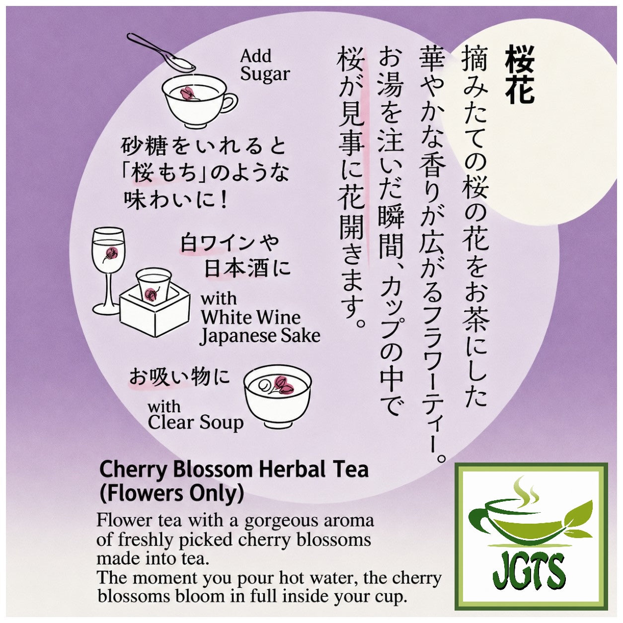 Tea Boutique - Sweet Sakura Cherry Blossom Tea - Real Cherry Blossom Tea