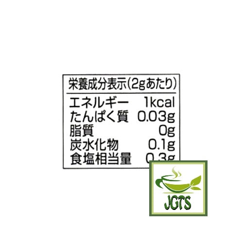 Tea Boutique Sweet Sakura Cherry Blossom Tea - Nutrition Information 