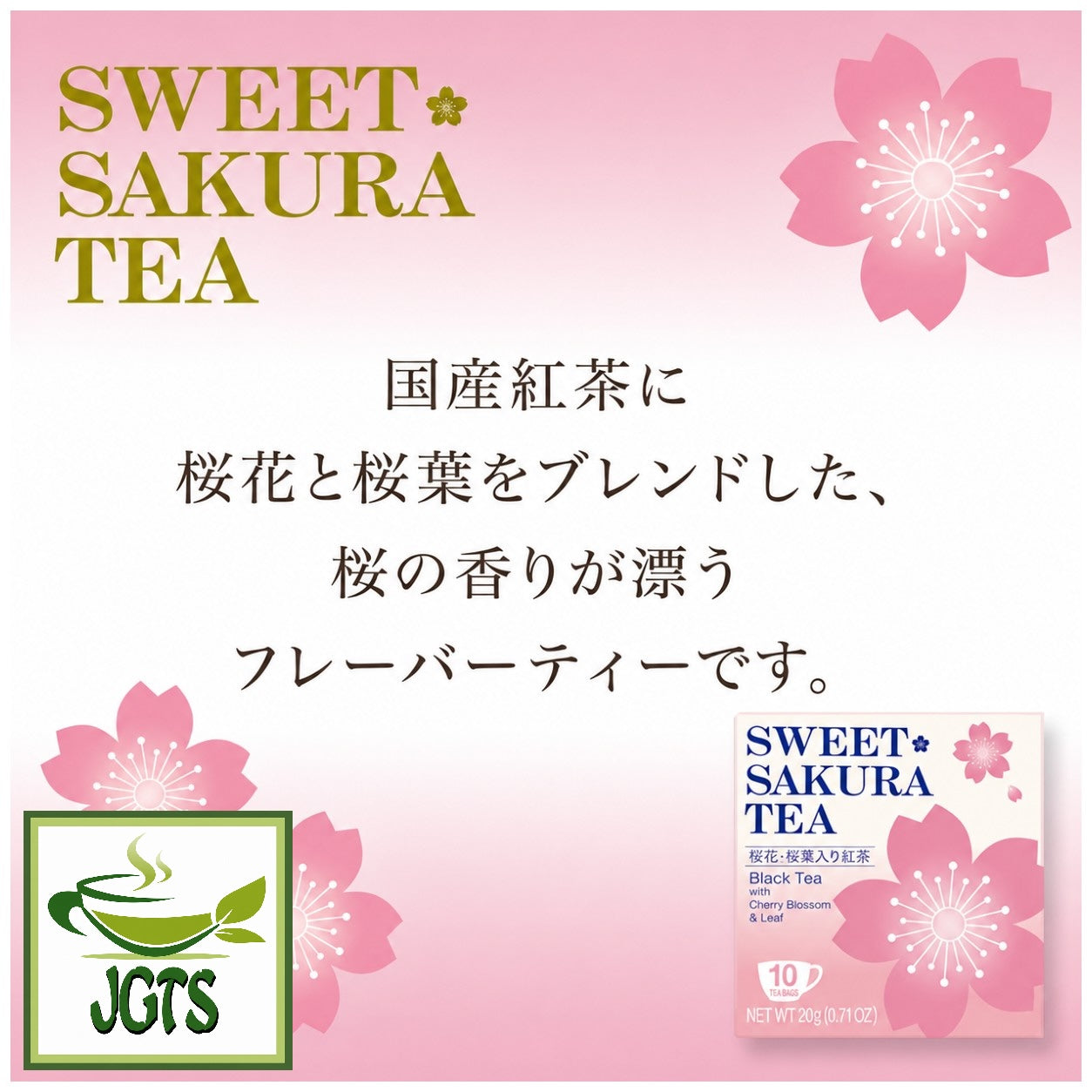 (Tea Boutique) Sweet Sakura Tea (Black tea with Cherry Blossom and Leaf) - Sakura and black tea