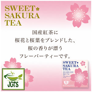 (Tea Boutique) Sweet Sakura Tea (Black tea with Cherry Blossom and Leaf) - Sakura and black tea