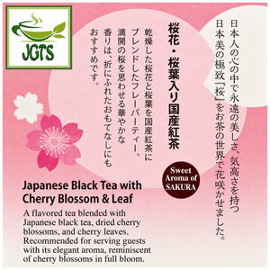 (Tea Boutique) Sweet Sakura Tea (Black tea with Cherry Blossom and Leaf) - black tea and cherry blossom leaves