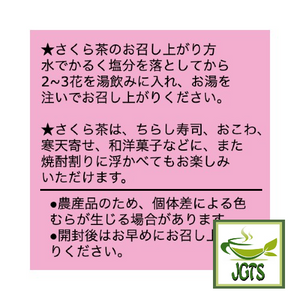 (Todaya) South Shinshu Sakura Tea - Instructions to brew sakura tea
