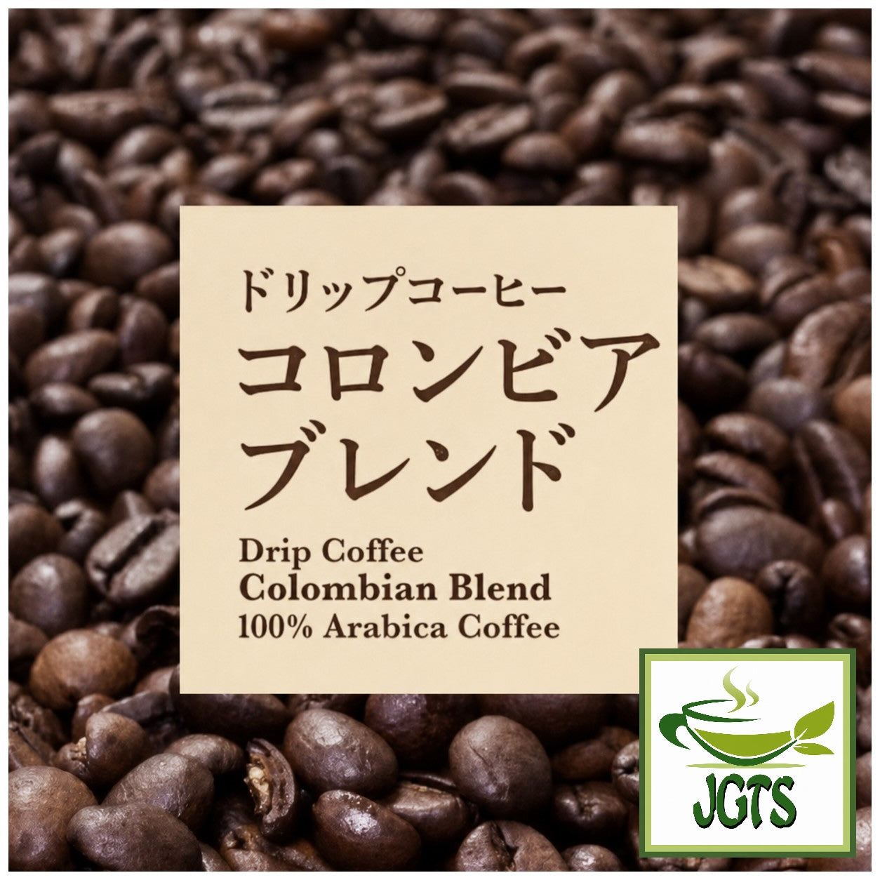 Top Value . Colombian Blend Drip Coffee - 100% Arabica