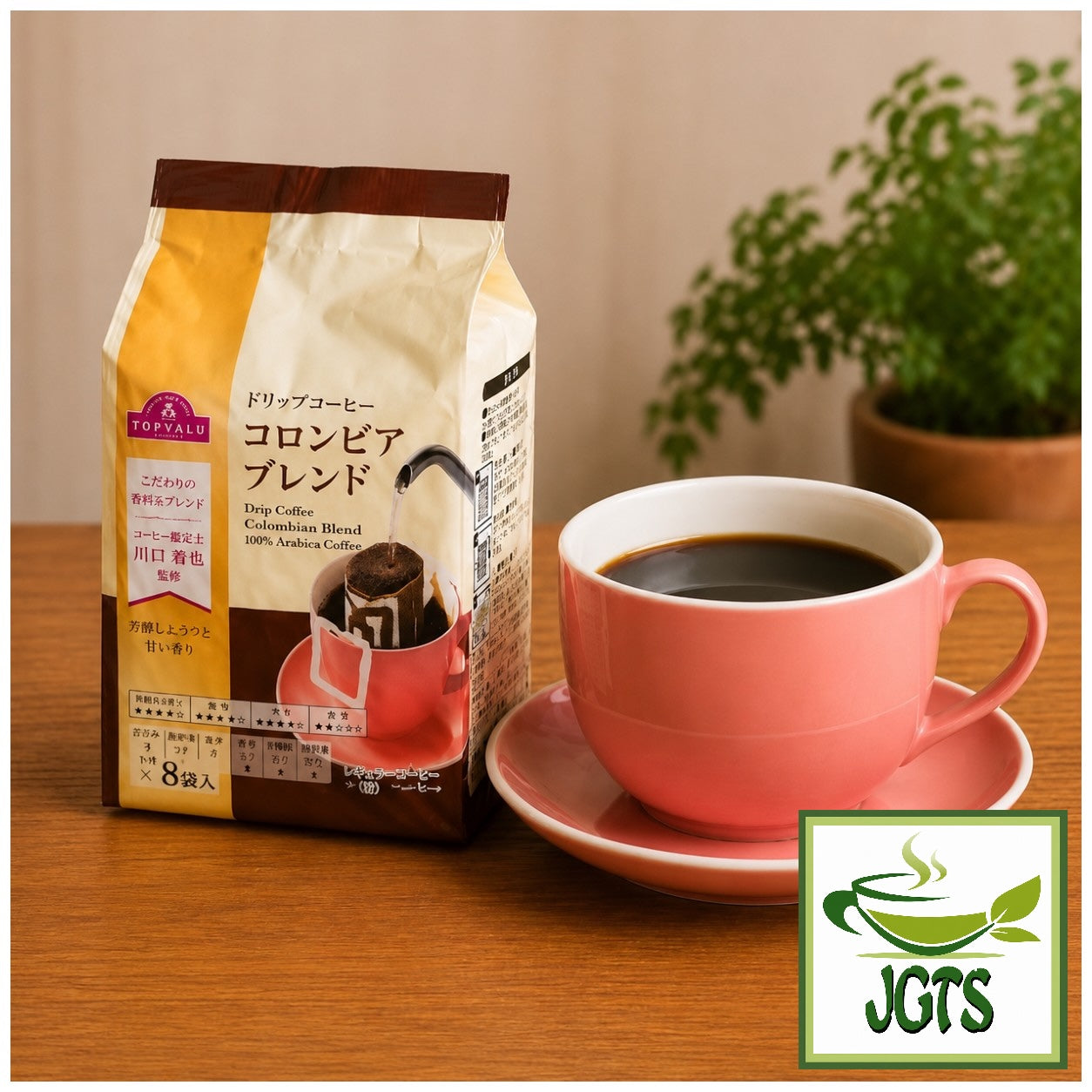Top Value . Colombian Blend Drip Coffee - Package and cup of coffee