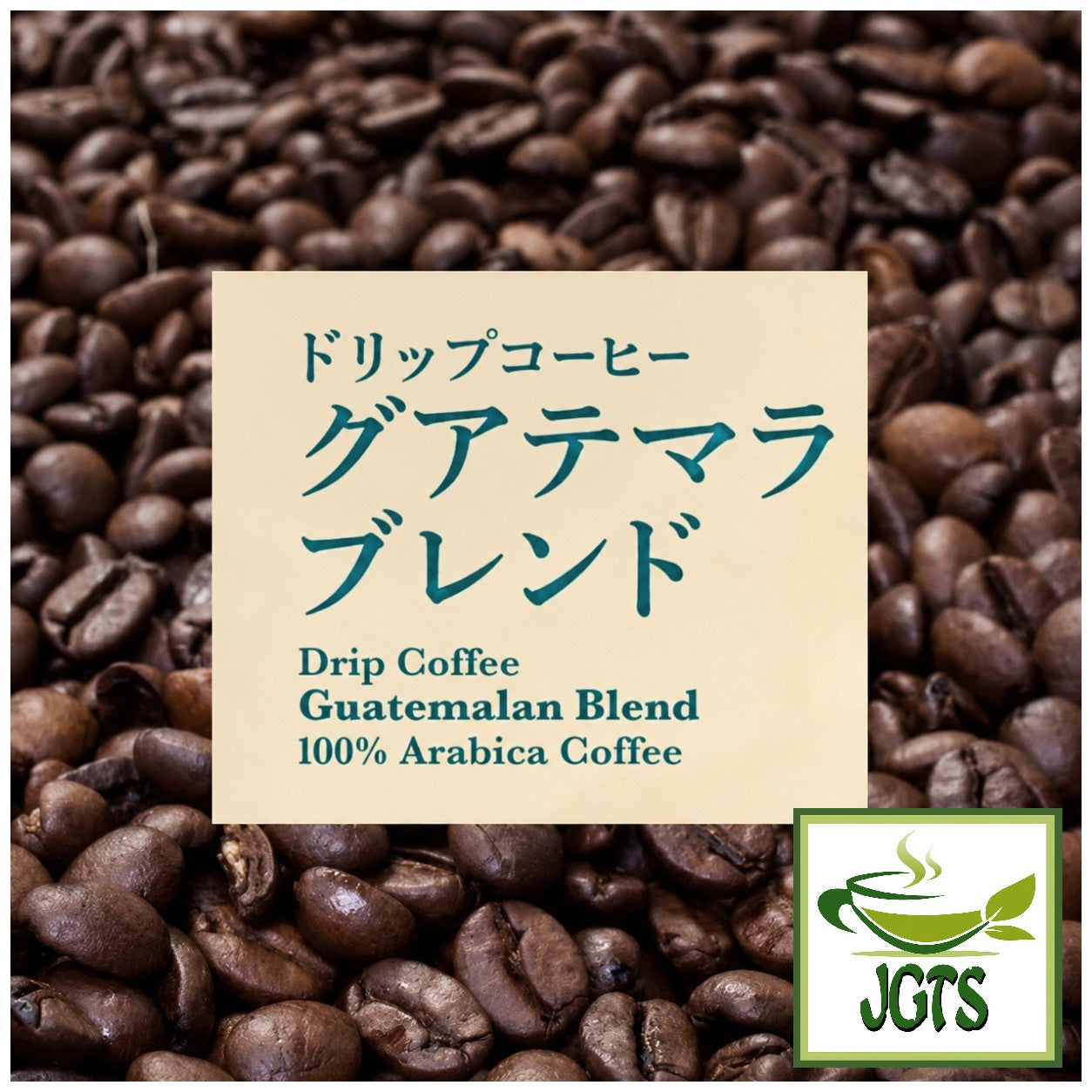 Top Value . Guatemala Blend Drip Coffee - 100_ Arabica