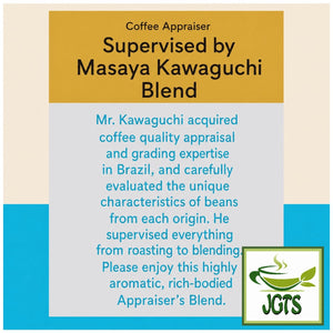 Top Value . Guatemala Blend Drip Coffee - Blend supervised coffee (E)