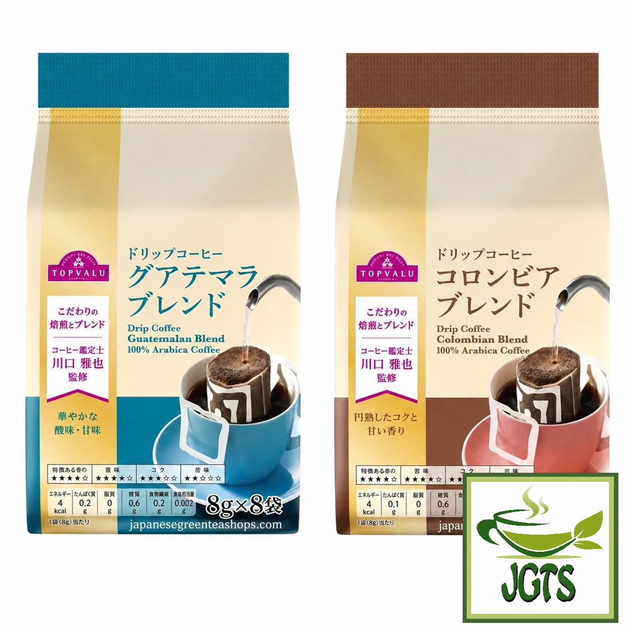 Top Value . Guatemala Blend Drip Coffee - Two new Top Value Blends